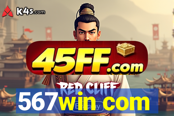 567win com